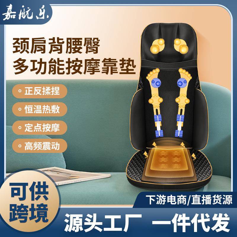 按摩靠垫全身揉捏加热办公室按摩器臀部腰部按摩仪颈腰椎按摩枕