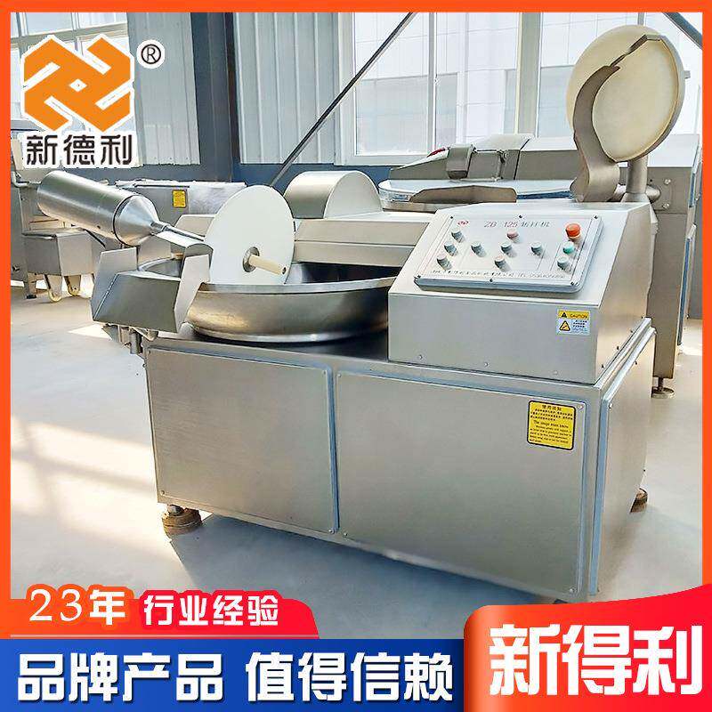 不锈钢大白菜斩碎机器商用牛肉斩拌设备全自动125型鱼豆腐斩拌机