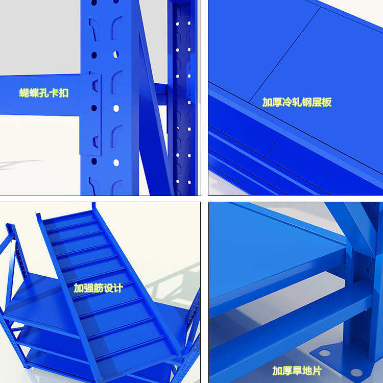 济南淄博电商轻型100KG蓝色家用货架储物加粗加厚轮胎零件架子