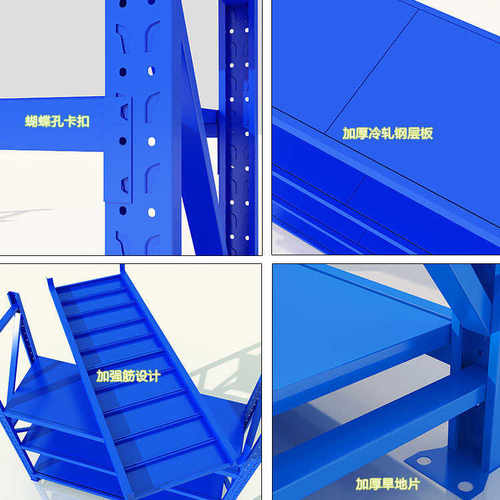 架子淄博蓝色加厚零件加粗货架物轮胎轻型电商家用储100kg济南