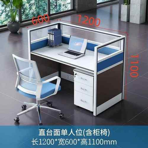 新款直销屏风隔断现代简约办公桌4人位员工卡位办公家具职员电脑