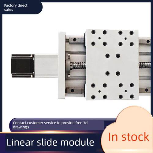 滑台模组数控钻床电动十字定制直线丝杆升降立柱气动重型导轨木工