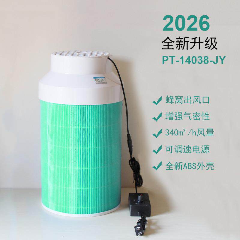 DIY自制家用适配空气净化器滤芯网除雾霾PM2.5猫毛除甲醛静音