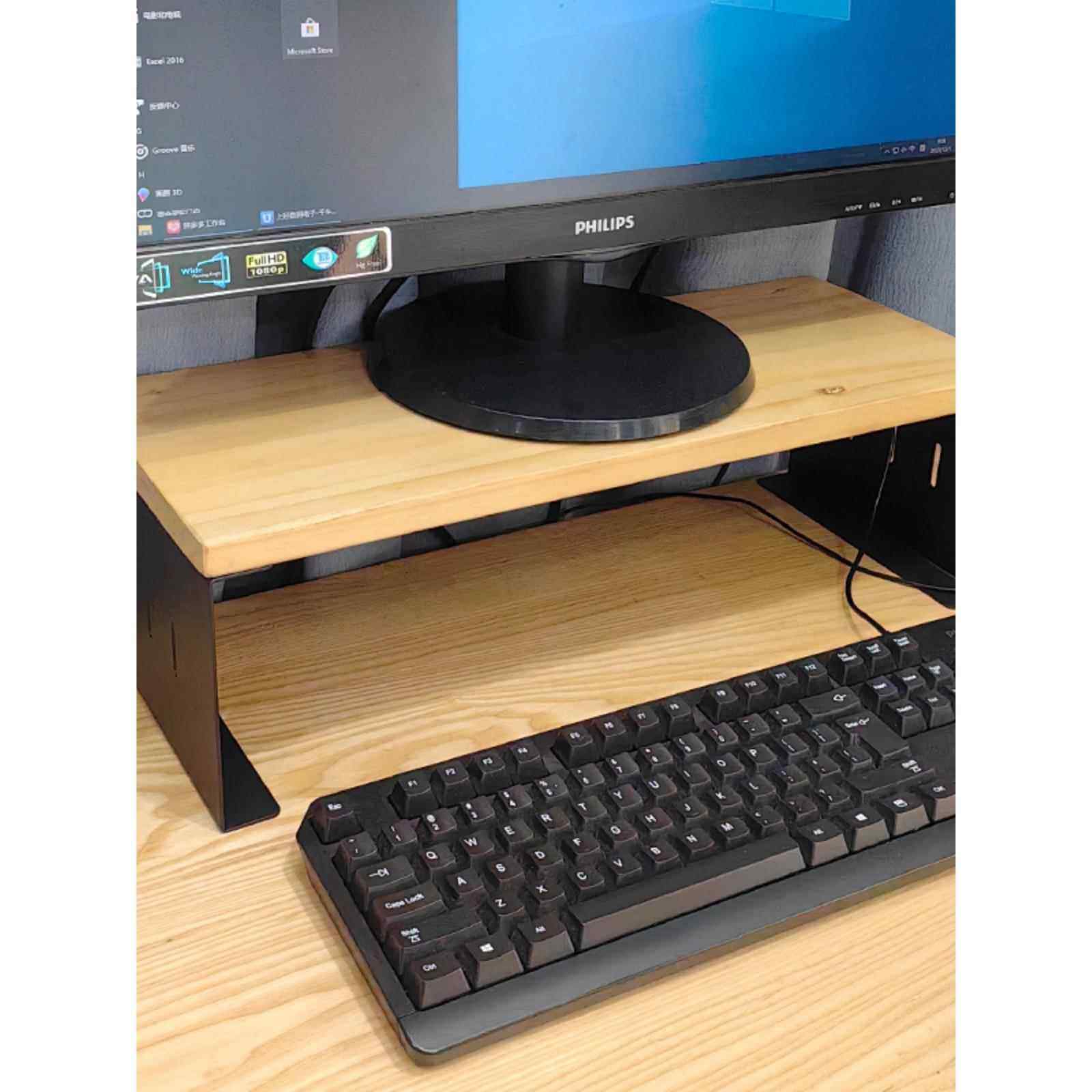 5V电脑显示器增高架实木台式屏幕收纳置物托架原木垫高底座支架架