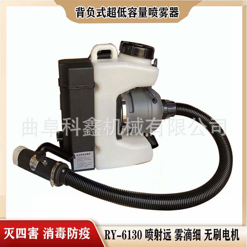 背负式6L气溶胶消毒机 学校社区灭菌喷雾机 超微粒雾化喷机