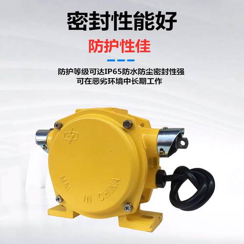 YHLS-I XLLS-P-I双向平衡拉绳开关XLLS-I XLLS-F-I 自动复位