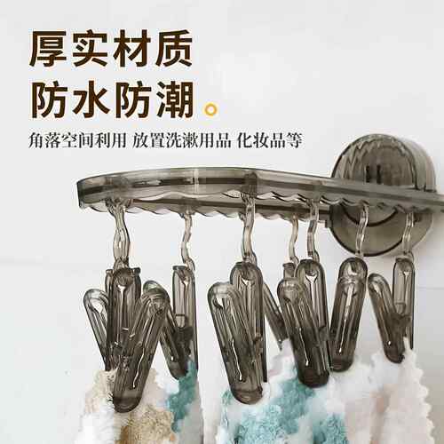 卫生间吸盘折叠晾晒衣架打孔家用