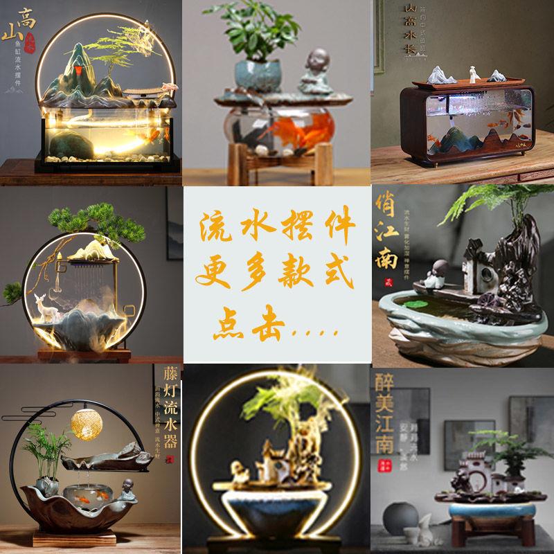 创意客厅桌面鱼缸流水摆件现代循环养鱼池茶几办公室假山开业礼∑