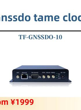 GPSDO驯服时钟 频率标准源 IRIG-B DC 直流B码 NTP服务器 北斗