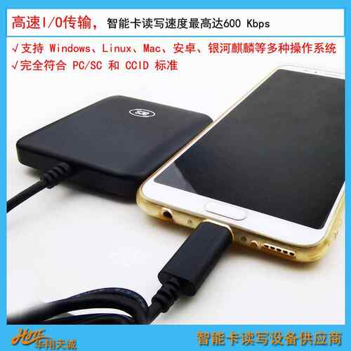 ACR39U-UF Type-C接口接触式EMV芯片卡|CPU卡读写器 JAVA读卡器