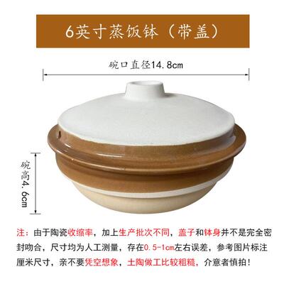 生产直销蒸笼饭碗饭碗陶瓷饭店碗