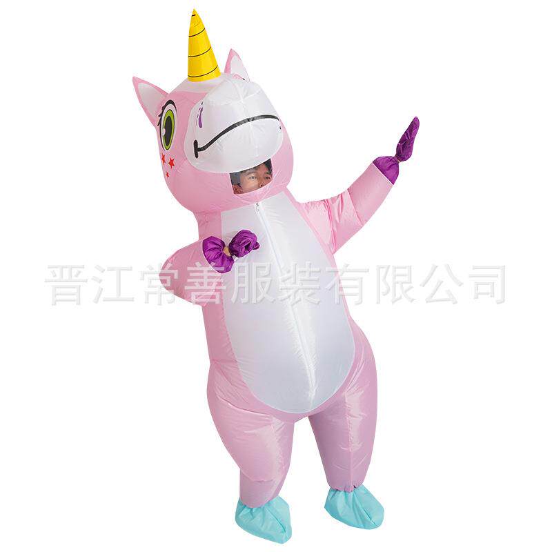 跨境成人粉色独角兽充气服装万圣节充气服饰逼真可爱表演服饰