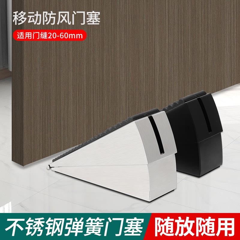 304加高门挡阻门堵门器楔子挡门器防风固定门器门塞免打孔抵门顶