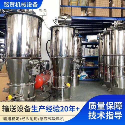 不锈钢真空上料机全自动负压吸料机粉末自动加料机无尘输送机设备