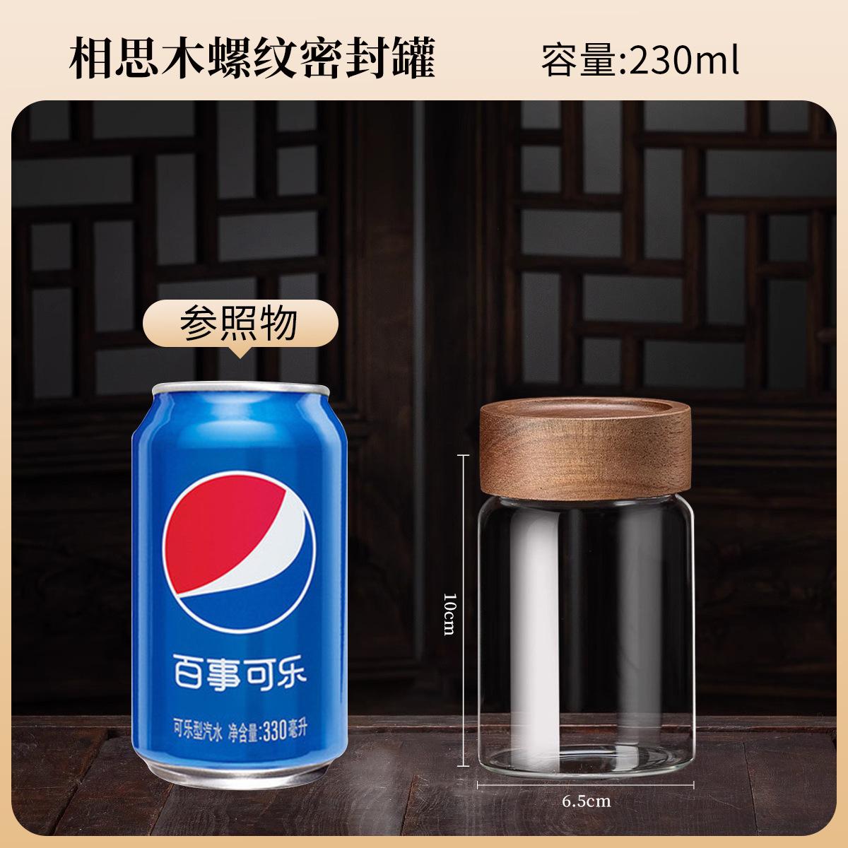 装辣椒酱的密封罐专用密封厨房储物白糖咖啡保存砂糖罐子咖啡粉茶图片