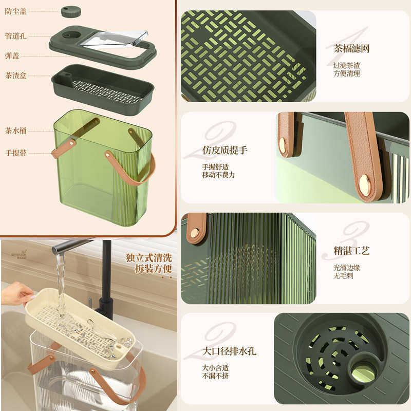 夹缝茶水桶储水桶垃圾分离过滤排水桶茶台废水桶功夫茶具配件带盖,餐饮具,茶具礼盒,淘宝优惠券,粉丝福利购,淘宝优惠卷