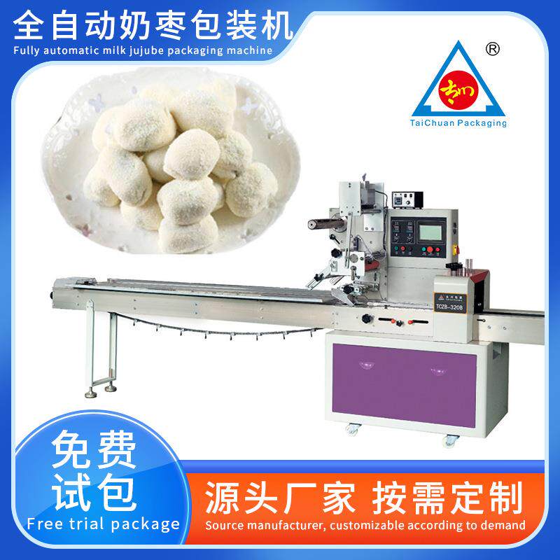 全自动枕式红枣包装机蜜枣奶枣装袋机枣夹核桃食品伺服厂家直供