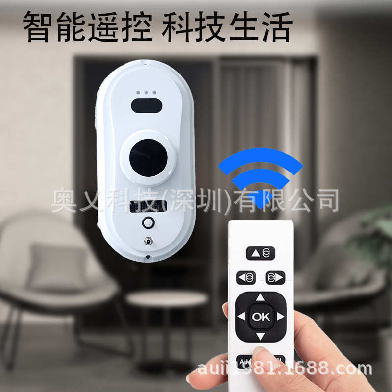 智能擦玻璃机器人电动遥控擦玻璃酒店家居清洁懒人自动擦窗机