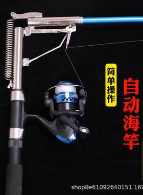 渔具厂家2.1-2.7m钓鱼竿海竿弹簧海杆抛竿裸竿自抬鱼竿远投竿