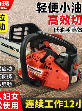 轻便小油锯单手汽油链锯手持小型家用劈柴大功率伐木锯修枝砍树机