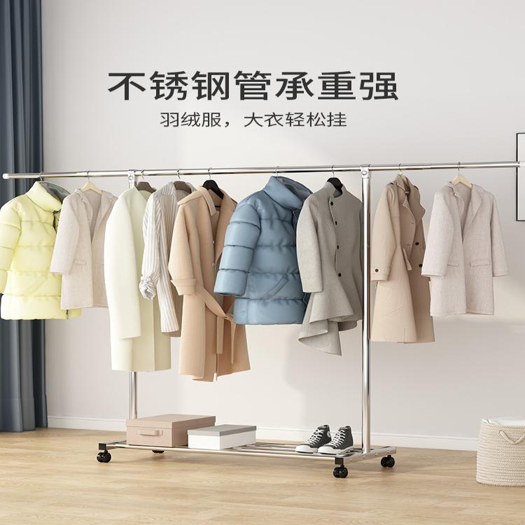 不锈钢晾衣架单杆落地组合衣架