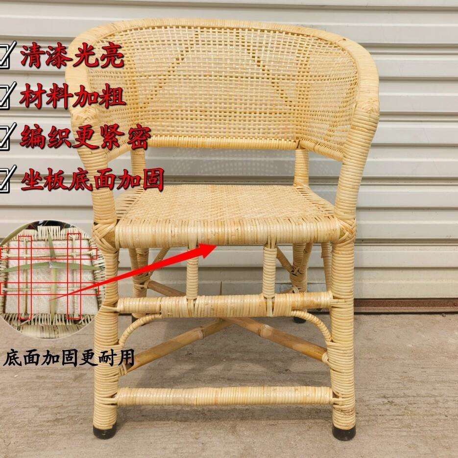 传统老藤式椅天年然凉藤椅竹椅子老式手工靠背8852020椅椅休闲椅