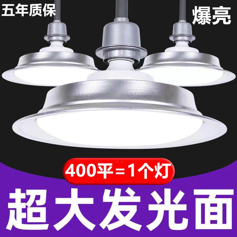 led工矿灯厂房灯三防灯E27螺口36w仓库工厂灯200W体育馆工业吊灯