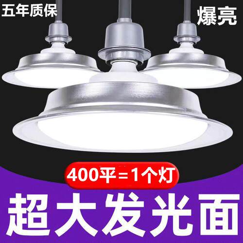 led工矿灯厂房灯三防灯E27螺口36w仓库工厂灯200W体育馆工业吊灯