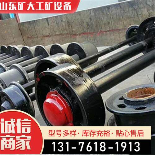 矿用平板车轮对 矿车轮对 矿车实心轮直径联轴器矿大轮对