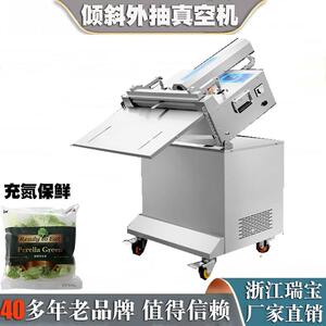 可倾斜外抽式充气真空包装机大豆玉米封口机真空机机械热封密封
