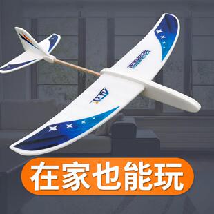 模型雀鹰号手掷飞机手抛泡沫滑翔机儿童玩具拼装航模教育比赛