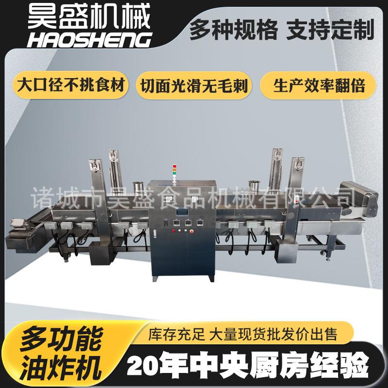 果蔬脆脱水油炸机果蔬脆低温油炸设备多功能脆枣蚕豆油炸线