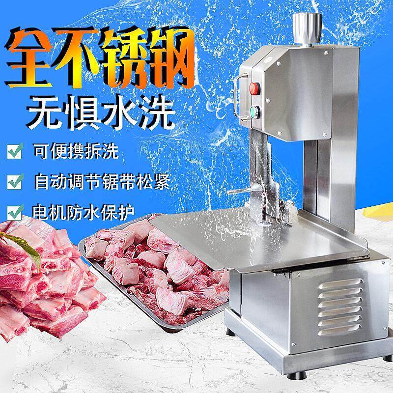 锯骨机电动商用切骨机小型台式切割猪蹄牛骨冻肉家用据排骨锯肉机