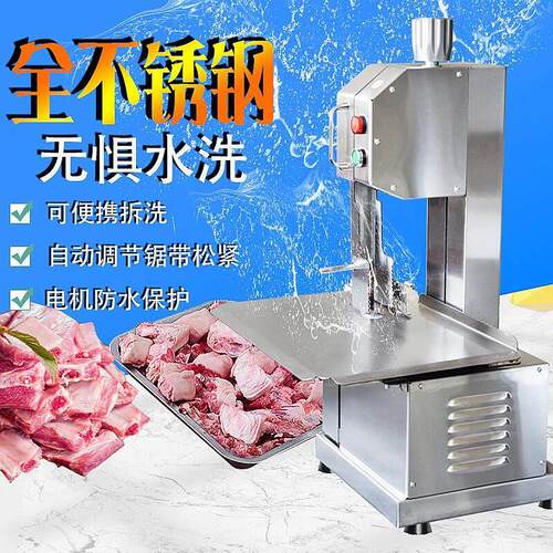 锯骨机电动商用切骨机小型台式切割猪蹄牛骨冻肉家用据排骨锯肉机