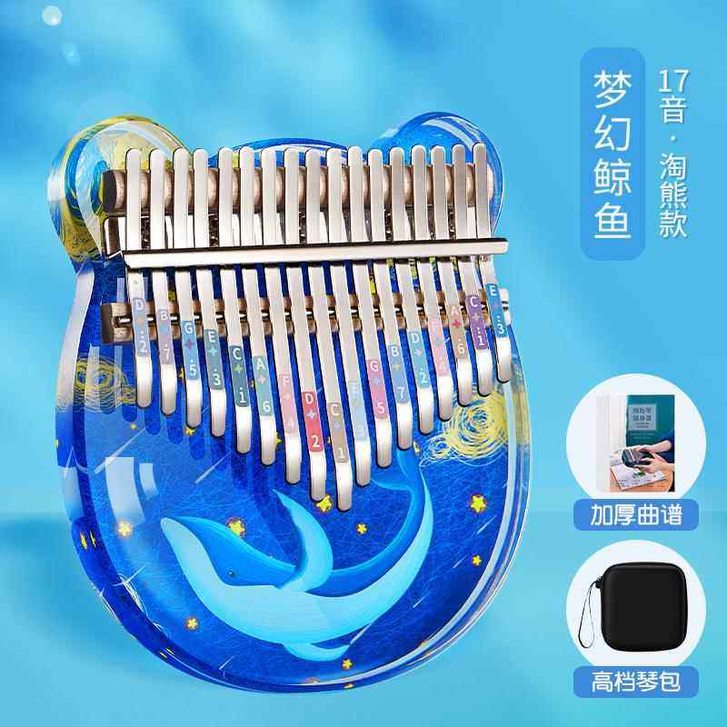 高档21音卡林巴透明水晶者拇指琴手指姆钢琴初学女音携生17便式乐