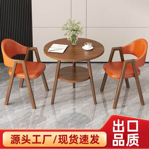 洽谈桌椅组合简约办公室大厅接待会客桌商用酒店茶几休闲小圆桌子