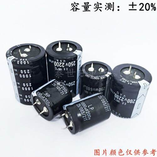全新货200V470/560/680/820/1000/1500/2200/3300UF铝电解电容器