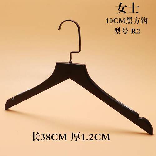 高档男无女装服装店专实用家用挂痕黑色木质大衣柜防滑植绒木衣架