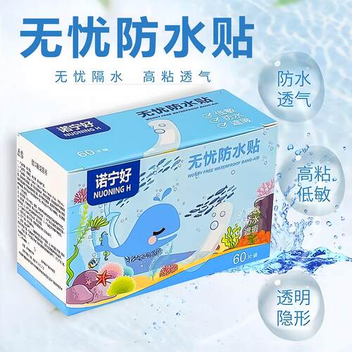 Waterproof Worry-Free Adhesive Bandage - High Adhesion, Tran