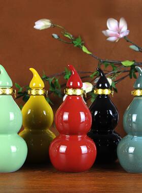 酒瓶宝葫芦陶瓷一斤装醋空瓶酒坛子陶瓷家用密封白酒酒壶罐500ml