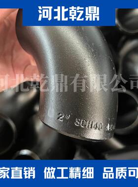 供应出口 ASTM A420 WPL6合金弯头 A860 WHPY52合金弯头 现货