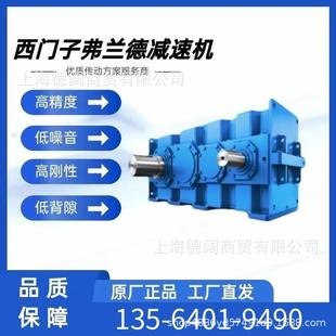 FLENDER减速机B3HH06输入轴二级轴低速大齿轮中速齿轴刹车盘油镜