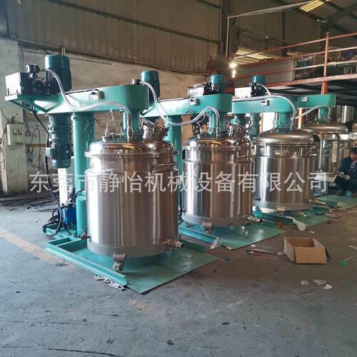 7.5-45kw胶水分散机树脂加热液压升降搅拌机速变频混合机厂家供