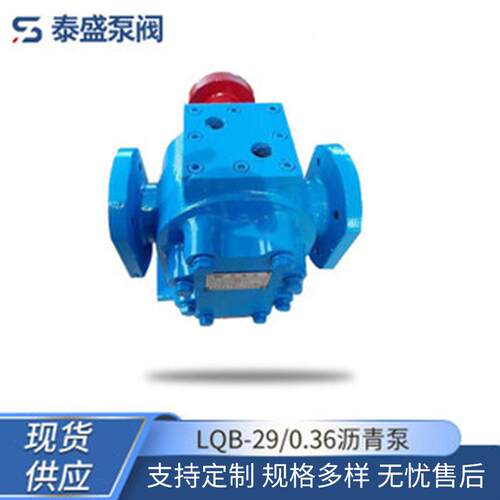 现货供应NYP高粘度转子泵树脂泵不锈钢胶水泵沥青保温泵白乳胶泵