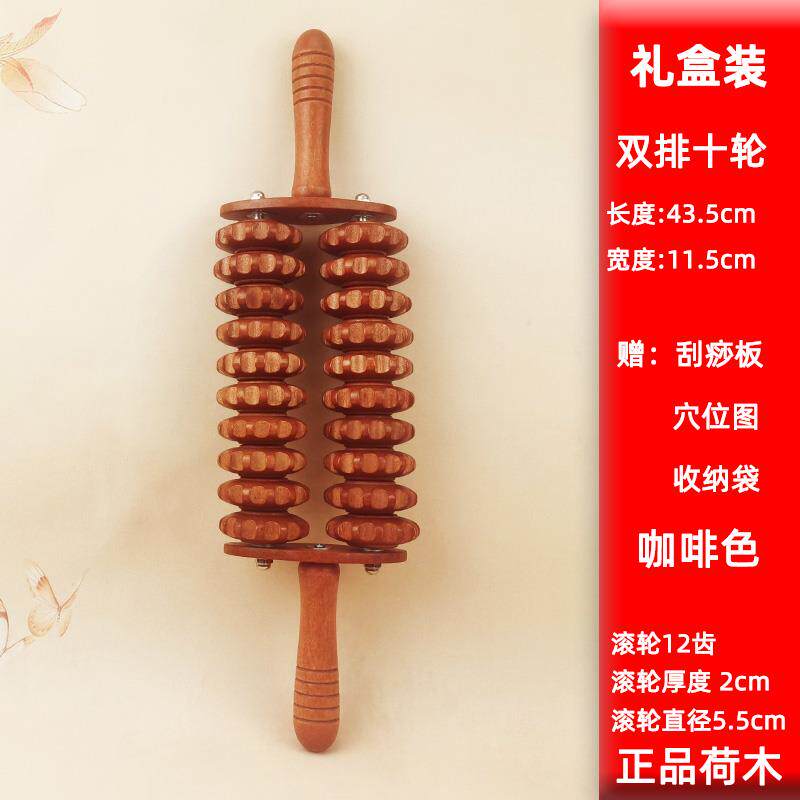正品木质瑜伽排滚轮经络按摩全身椎背肩双腿腹棒部质健身家腰用按