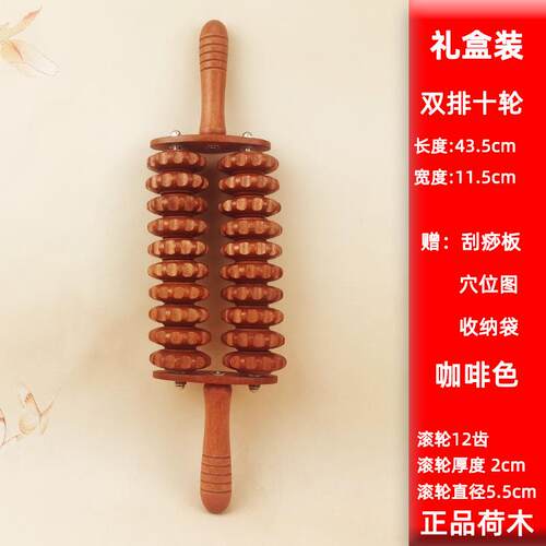 高档木质瑜伽双排轮经按棒全身腰椎背肩腿腹部质摩健身家用按络滚