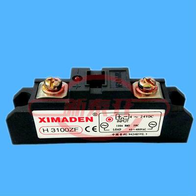 希曼顿XIMANDEN固态继电器H3100ZF