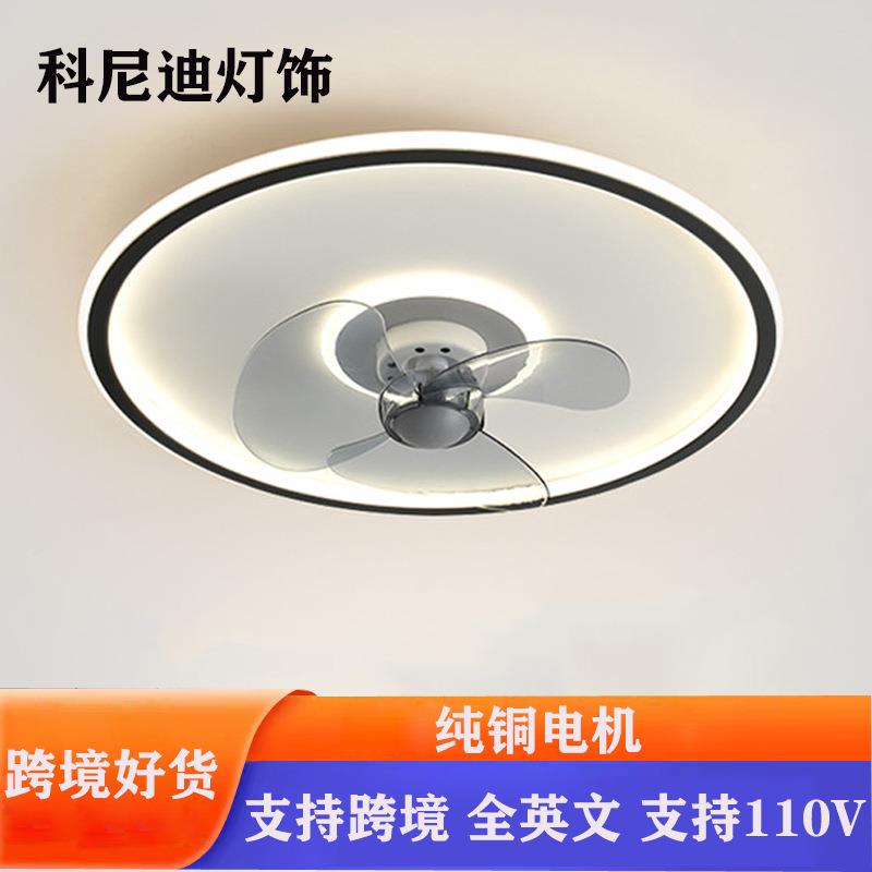 北欧卧室隐形吸顶风扇灯摇头款餐厅房间美式吊扇出口灯