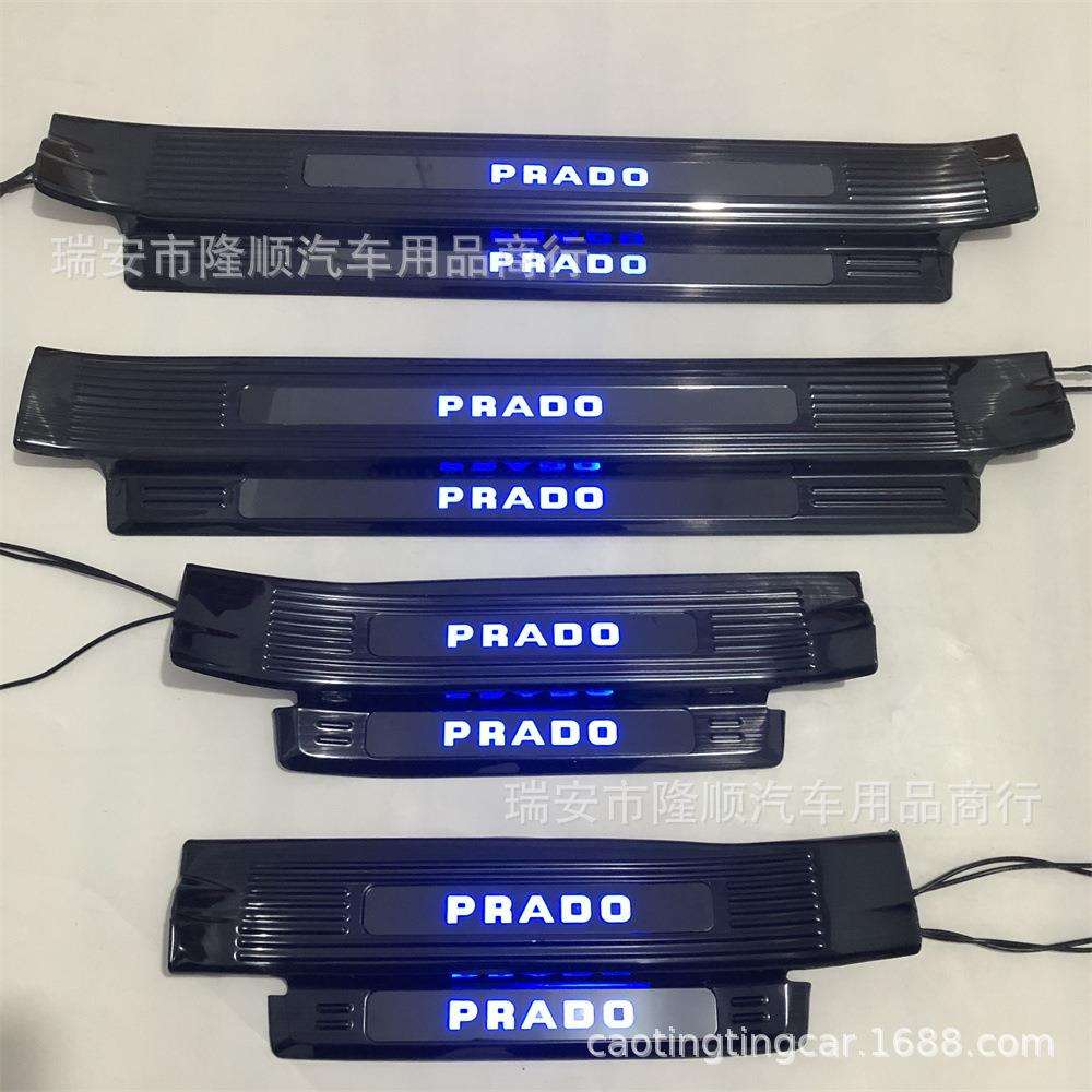 10-20款霸道Prado后备箱门槛条普拉多 带灯门槛条 LED迎宾踏板