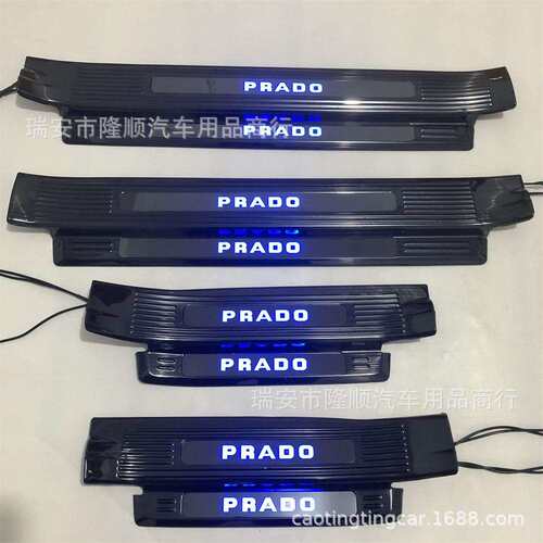 10-20款霸道Prado后备箱门槛条普拉多 带灯门槛条 LED迎宾踏板